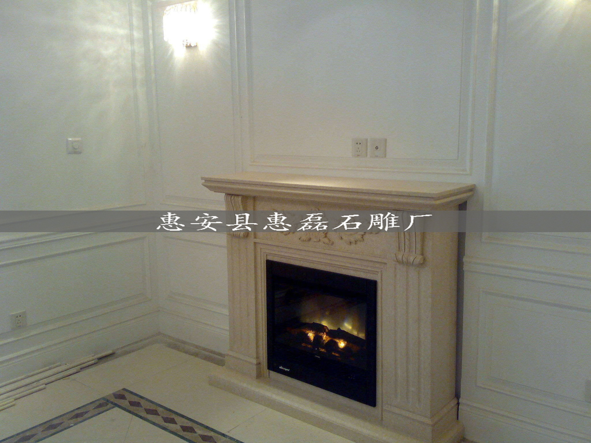 壁炉