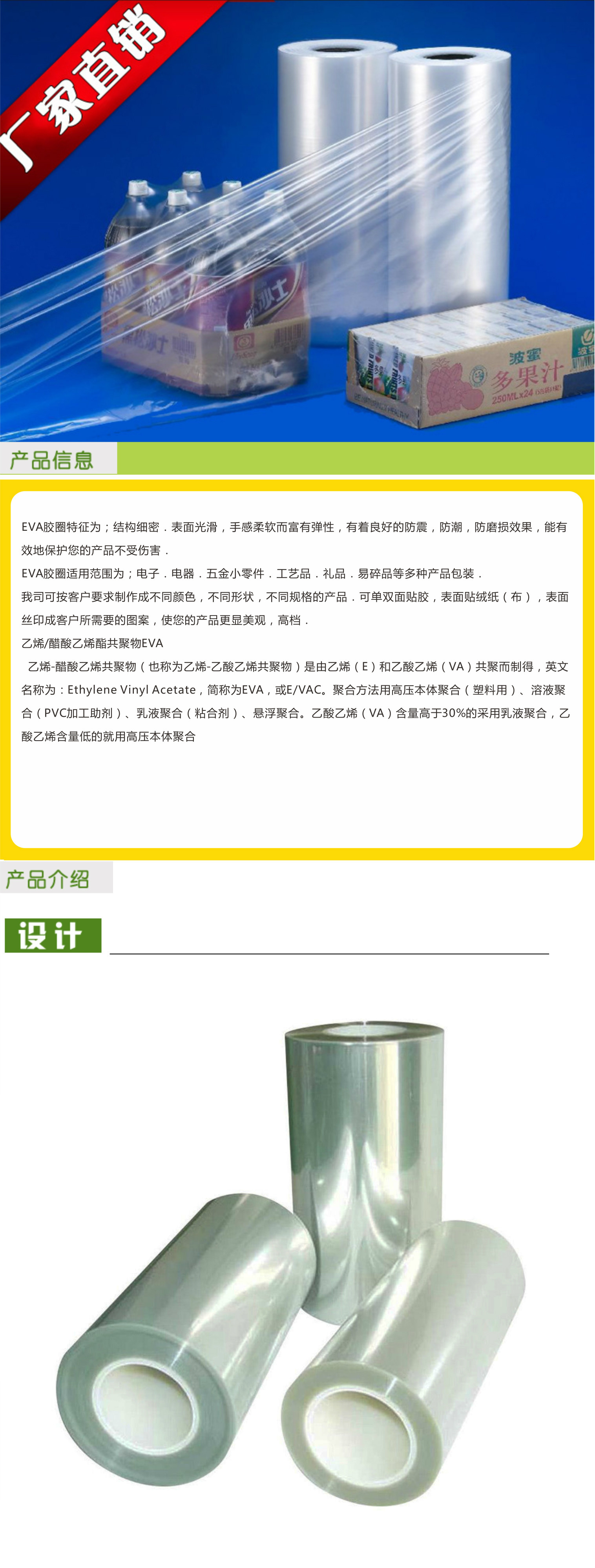东莞专业厂家 大量从优 PET高端保护膜 3层薄膜透明pet保护膜