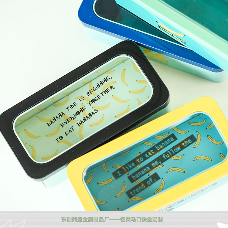 开窗大号马口铁文件盒 收纳盒 储物罐四川 云南重庆厂家定制