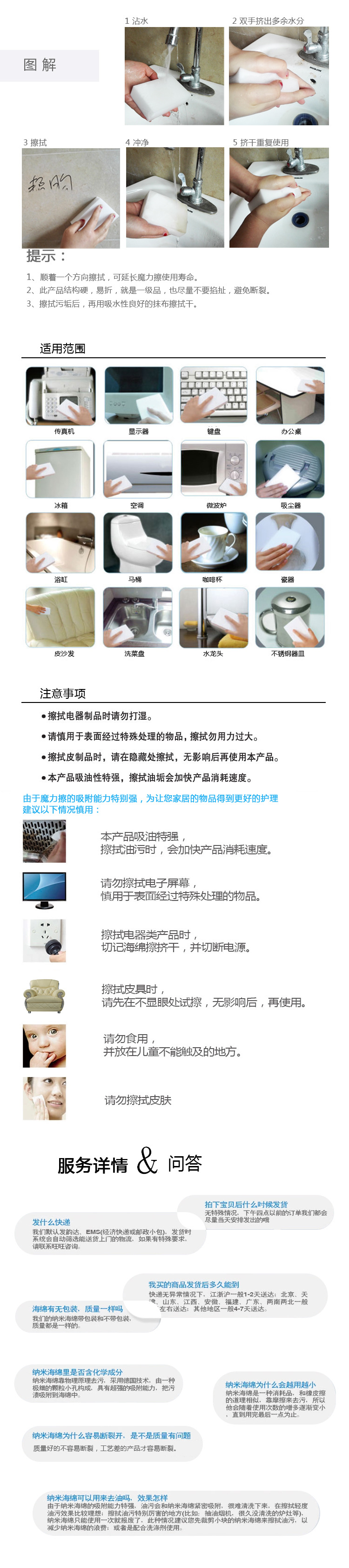二级详情7