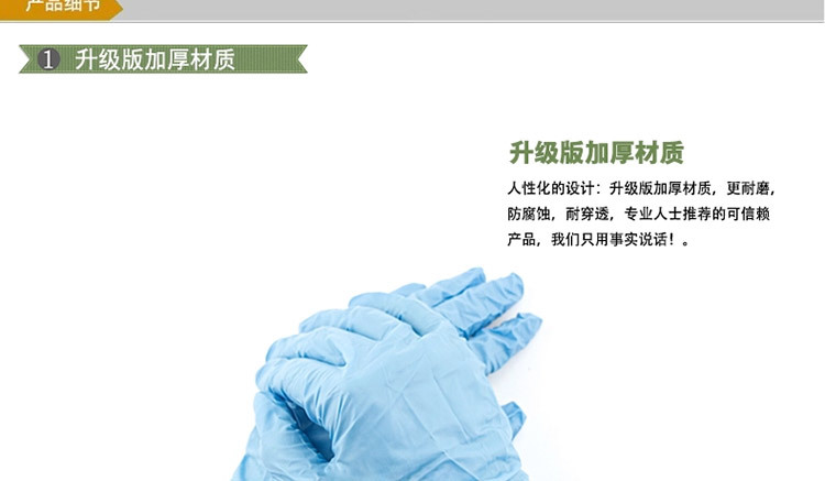藍色加厚手套_05