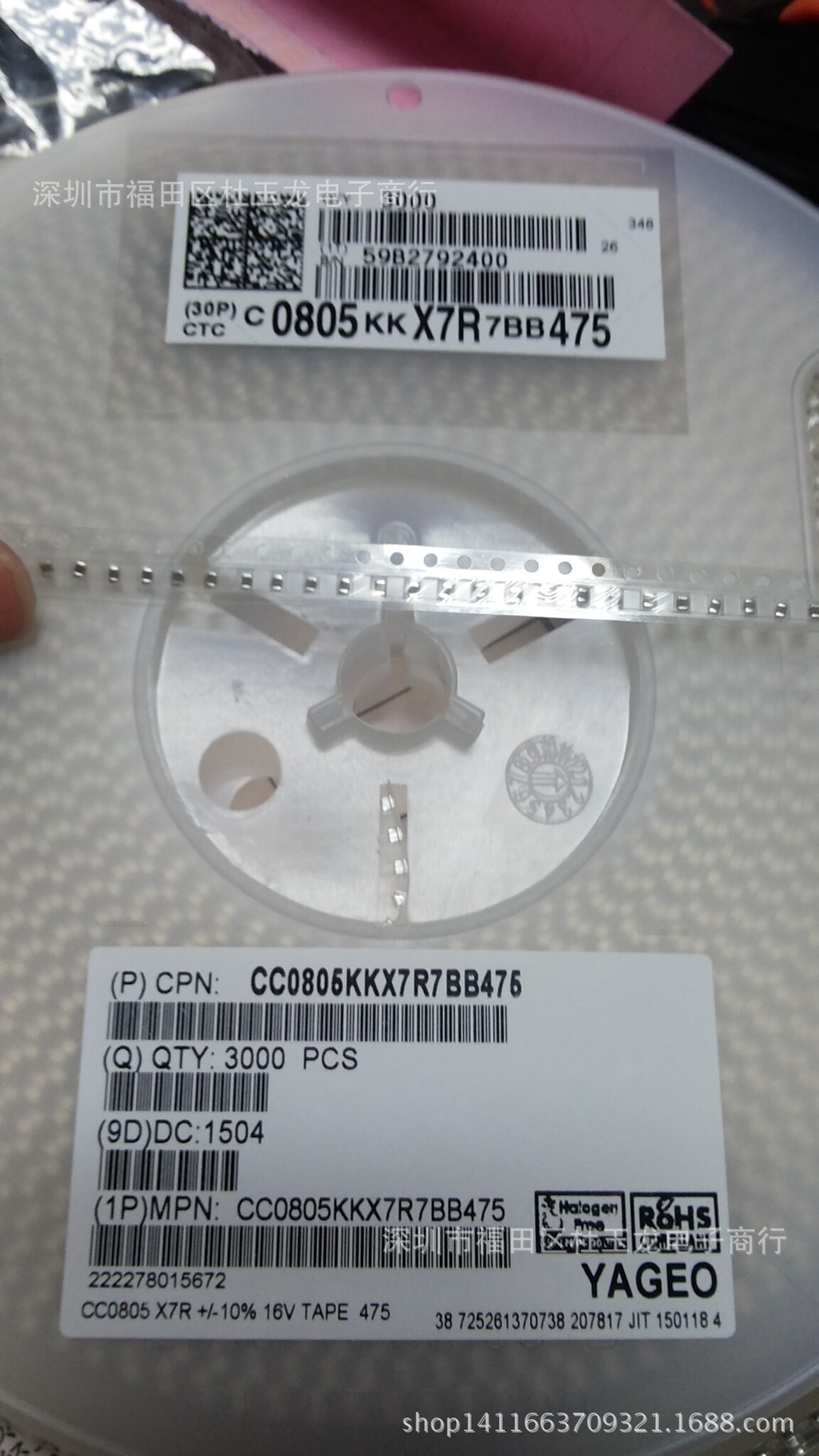 国巨贴片电容CC0805KKX7R9BB475 0805 475K 50V 0805 4.7UF 10%