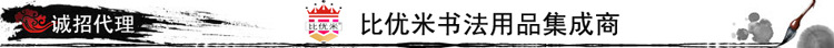 6誠照代理