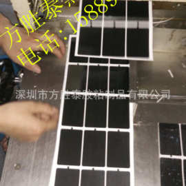 手机皮套可移胶无痕皮套可移胶贴_手机皮套可移胶图片（图）