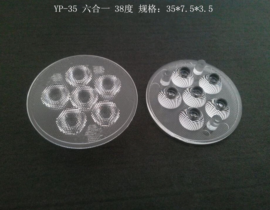 供应3030透镜  小射灯透镜  珠面组合透镜  38度透镜