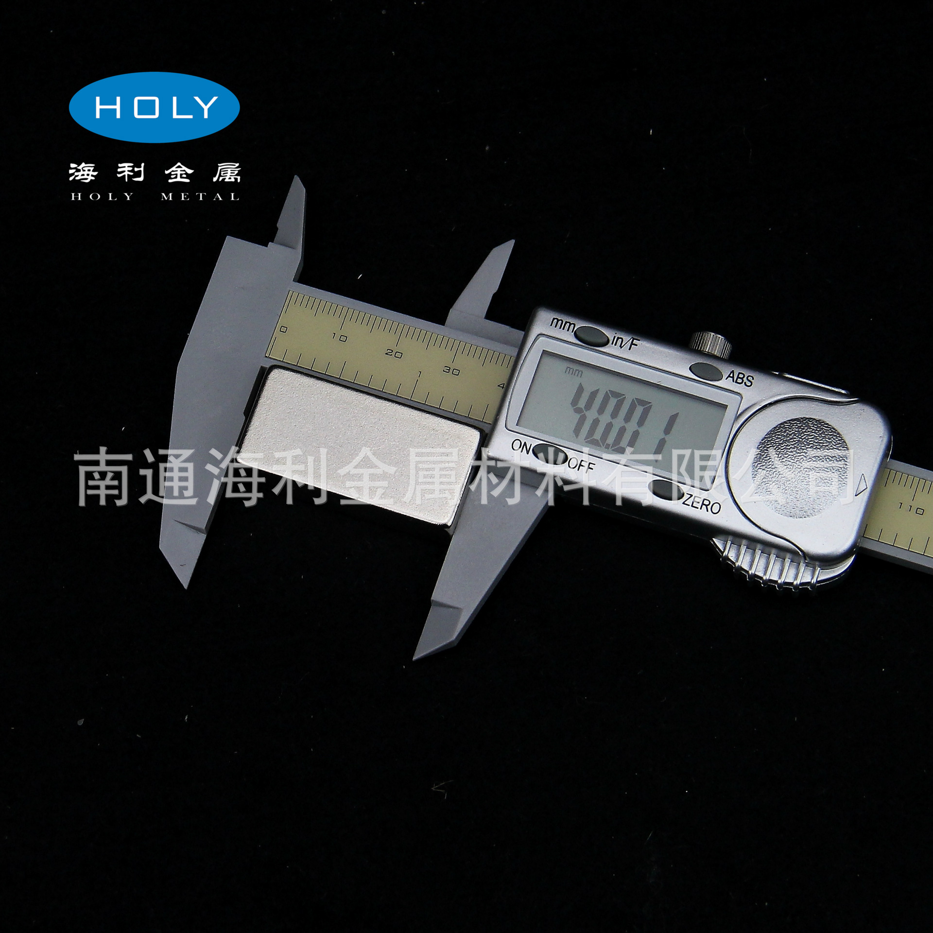 供应 钕铁硼强磁 长方形40*20*10 稀土永磁N35  强力磁铁