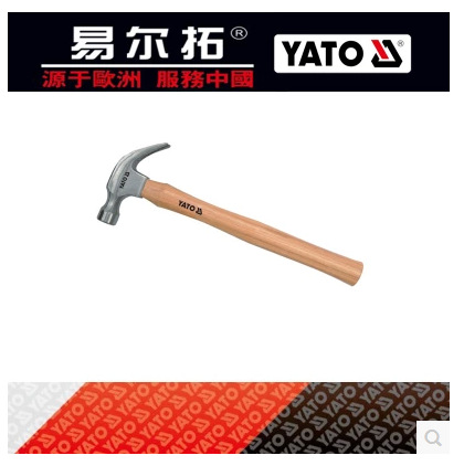 易尔拓8-24OZ 胡桃木羊角锤 起钉锤YT-4523