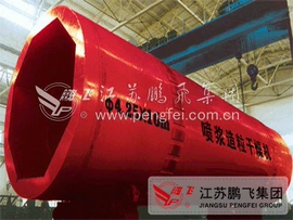 耐材及炉窑;破碎机;球磨机