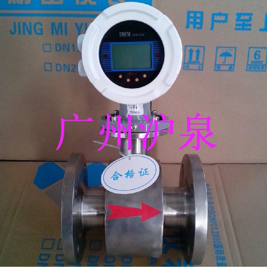 不锈钢电磁流量计  耐腐蚀电磁流量计  污泥污水电磁计量表