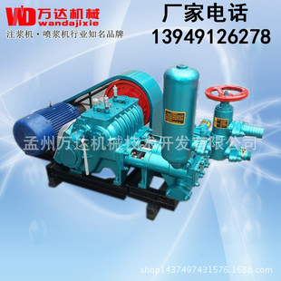 ���Ϻ��BW250�Ļ���{ע�{�C  ��������ˮ�վעˮ���{�Å���