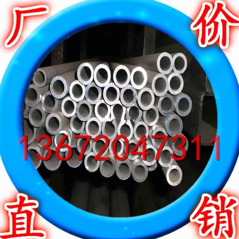 大口径无缝铝管、2A12无缝铝管、山东无缝铝管 挤压管供应