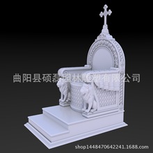 曲阳大理石雕刻 供应教堂产品 圣像壁 椅子 祭台 洗礼堂
