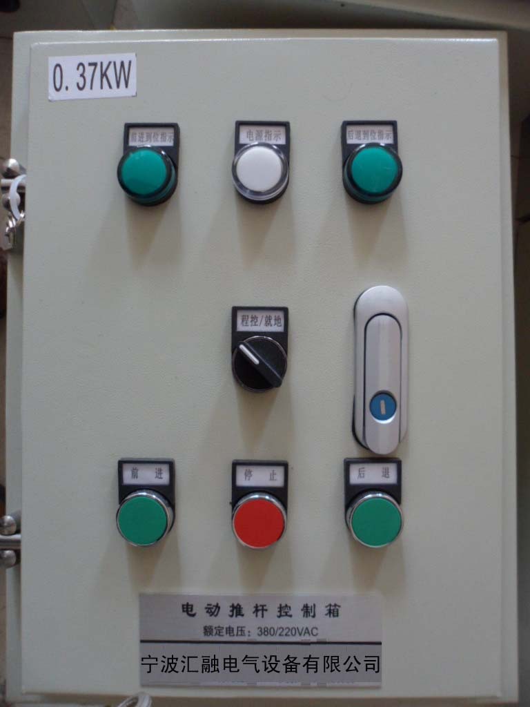 水泵软启控制箱 排污泵控制箱 搅拌器配电箱