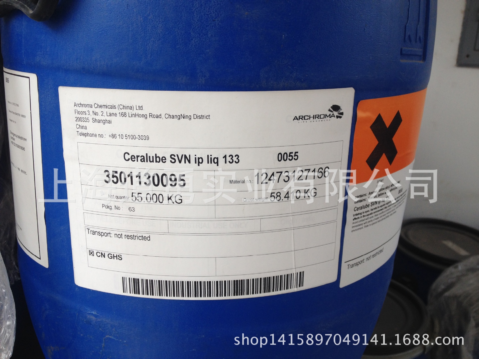 科莱恩昂高纤维润滑剂纤维缝纫改善剂