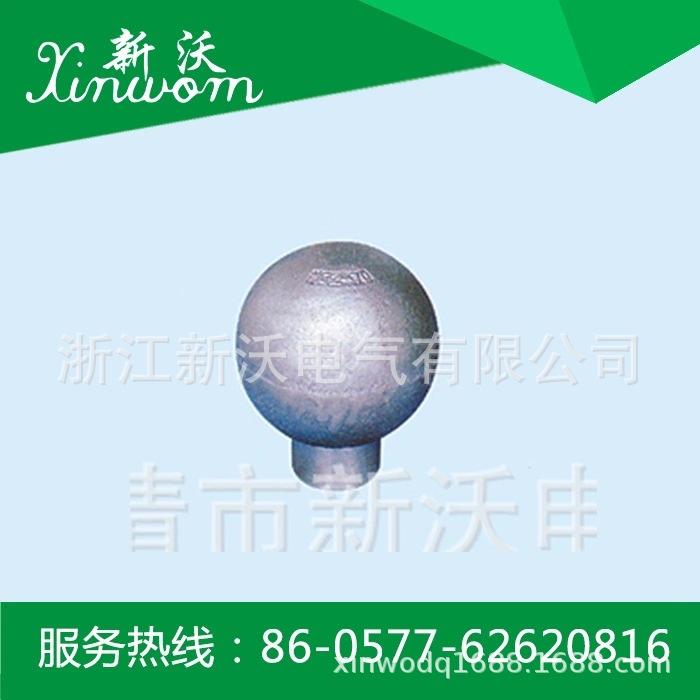 供应电力金具 MGZ管形母线终端球