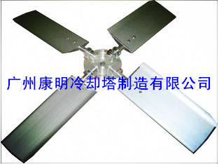 廣州康明冷卻塔風機 18#  直徑1.8米 冷卻塔風機 冷卻塔風葉