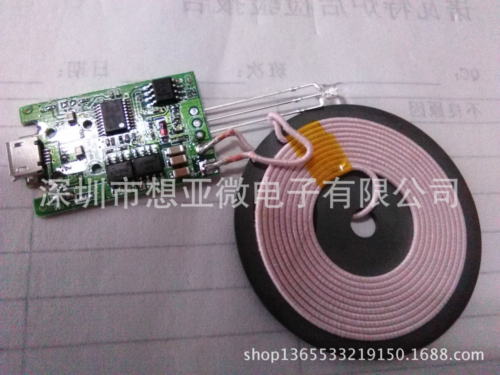 QI认证手机无线充电器模块 5V2A无线充电发射端+线圈现货供应