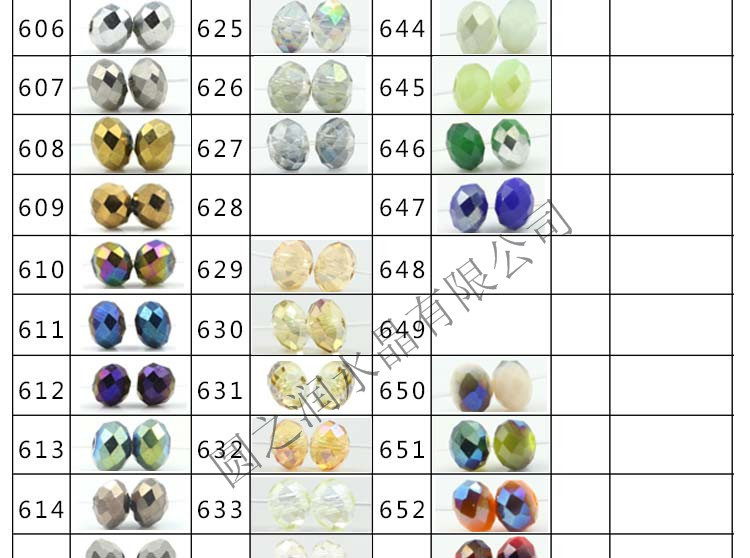 32 football beads_20