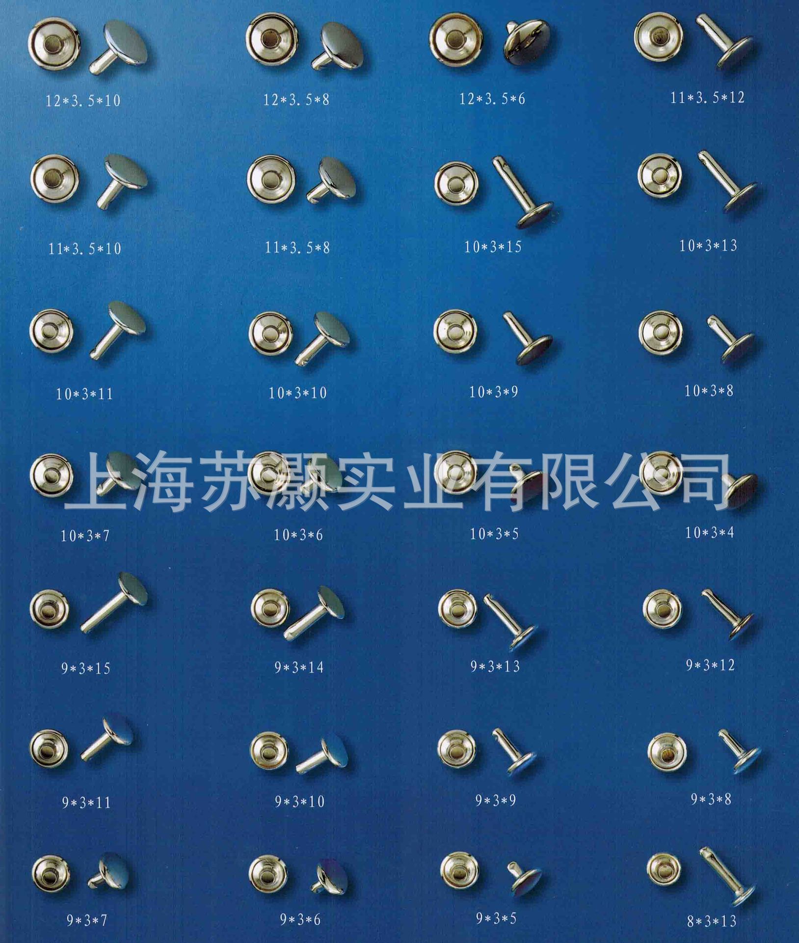 【双面撞钉】供应双面撞钉 磨菇铆钉 连接紧固件-阿里巴巴