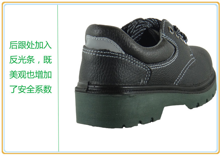 Chaussures de sécurité - Dégâts de perçage - Ref 3404833 Image 6