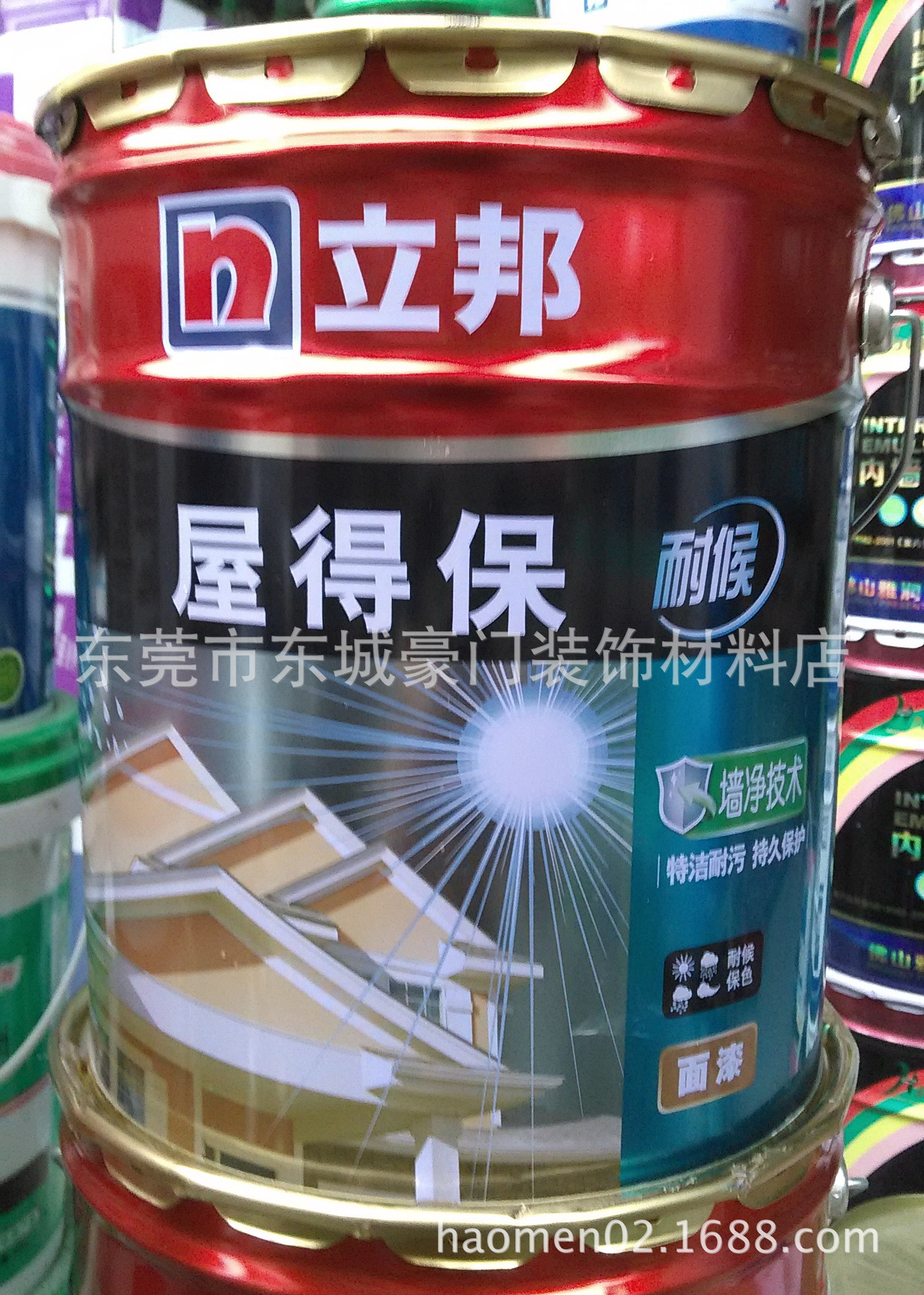 立邦漆 屋得保耐候面漆 外墙乳胶漆 抗碱 耐候性涂料16L外墙涂料