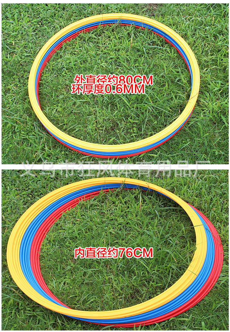 足球训练环修_16