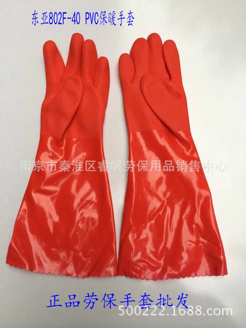 Восточная Азия 802F-40 теплые перчатки хозяйственные перчатки для стирки Перчатки из ПВХ Холодостойкие теплые перчатки