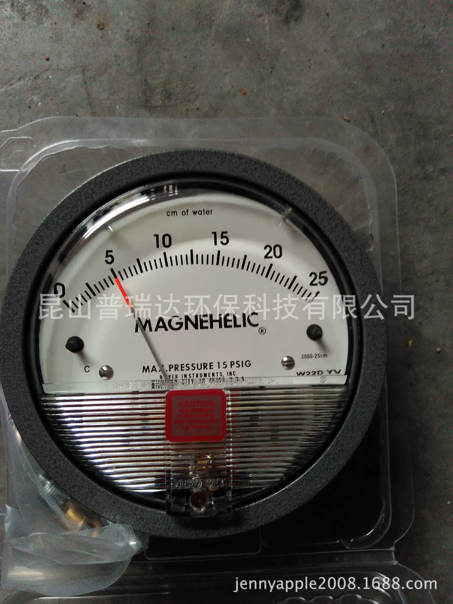 Positive negative micro -differential pressure transmitter -68 ~ 103kPa centimeter water column pressure difference table millimeter water column pressure difference