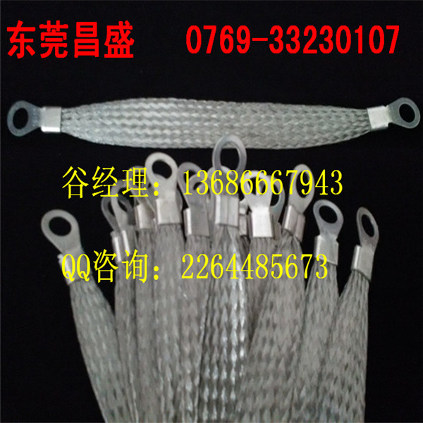 TZX镀锡铜法兰静电跨接线 矿用防爆专用法兰静电连接线规格