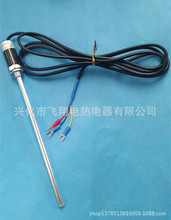 铝壳传感器  不锈钢热电偶  铂热电阻  组装式 WRN-187 WZP-187等