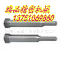 002廠傢直銷沖頭肩型凸模