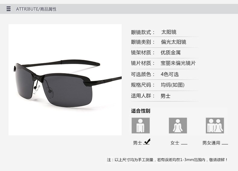 Lunettes de soleil AORON  AOLONG en Métal - Ref 3366820 Image 38