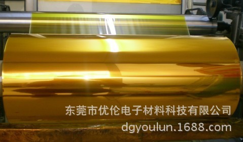 聚酰亞~1