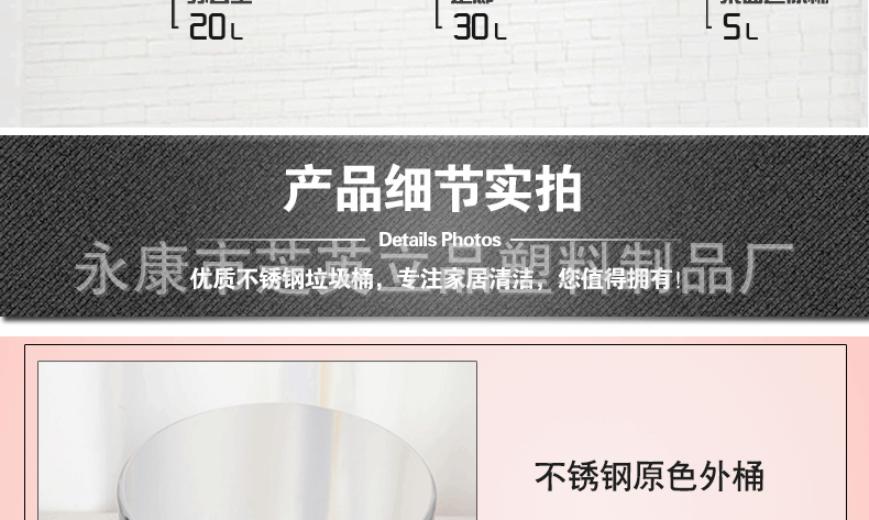 垃圾桶8L