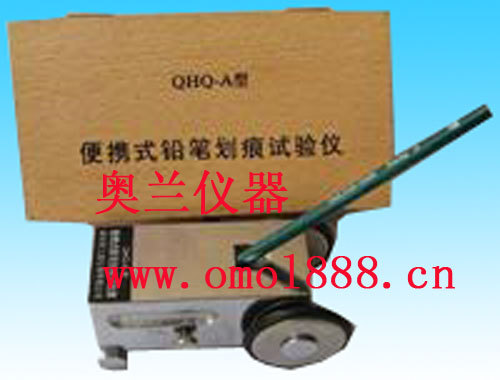 QHQ-A铅笔硬度计