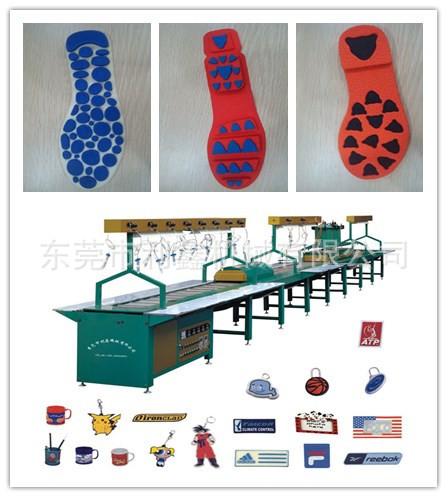 全自动PVC鞋底滴塑机,全自动鞋底双向流水线,滴塑鞋底流水线