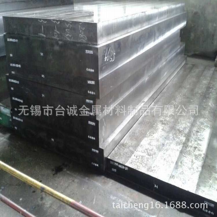 供应718H塑胶模具钢板718H模具钢棒 718S圆棒718塑料模具钢材