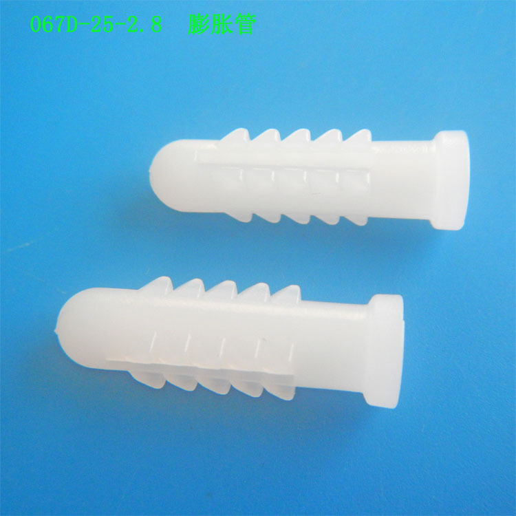 厂家直销067D-2 塑料膨胀管 膨胀螺栓 内孔2.8mm 胀管