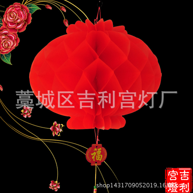 塑纸小灯笼5