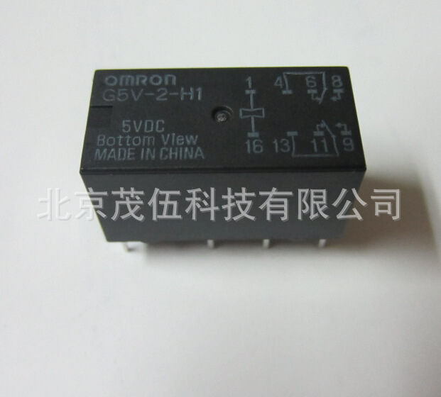 G5V-2-H1-5V  欧姆龙继电器 5VDC 2组转换  G5V-2-H1-5V