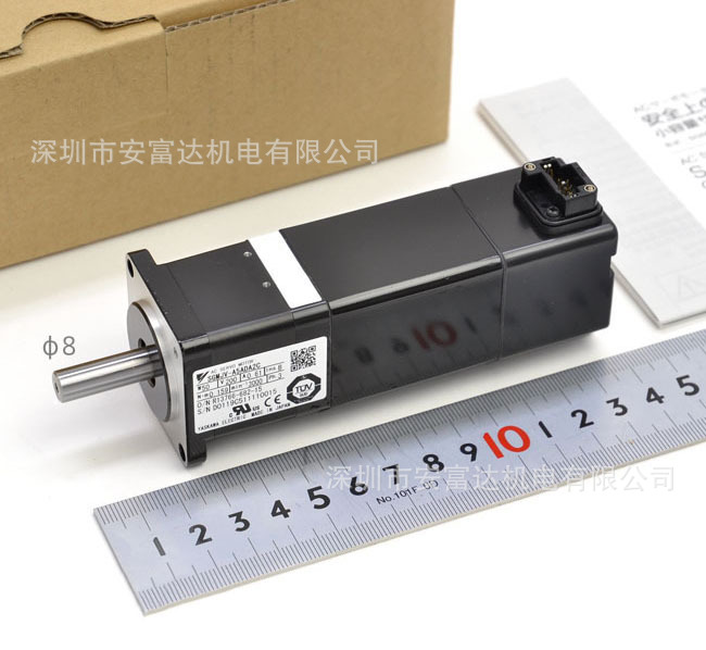 供应日本安川伺服电机SGMJV-A5ADA2C 全新原装 50W 带刹车
