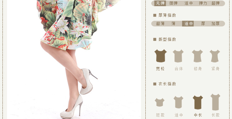 Fashion Silk Nightdress Fat Oversized Can Wear Bat Sleeves Casual Home Wear display picture 27