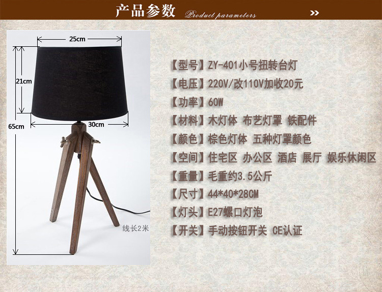 小船桨001