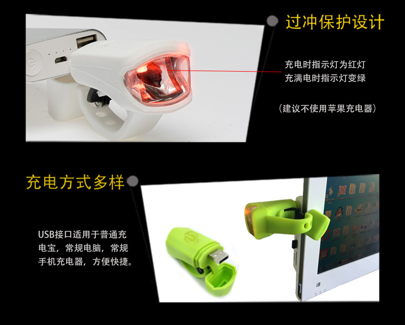 Lumière vélo - Ref 2401848 Image 11