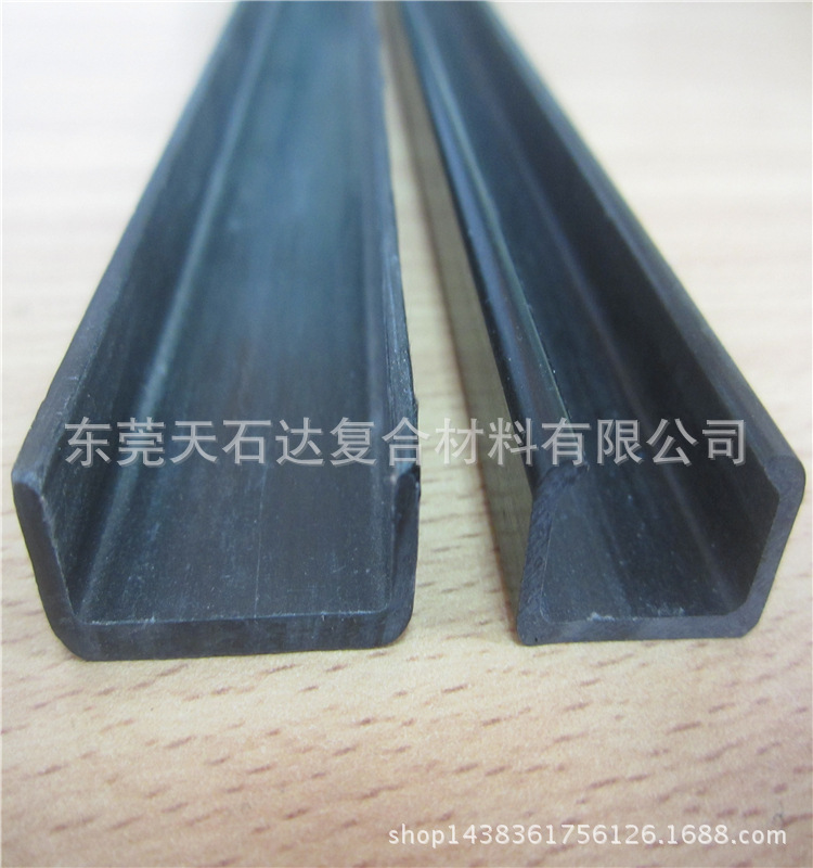 机械性能好抗老化无变形记忆碳纤U形材 凹字形碳纤维异型材