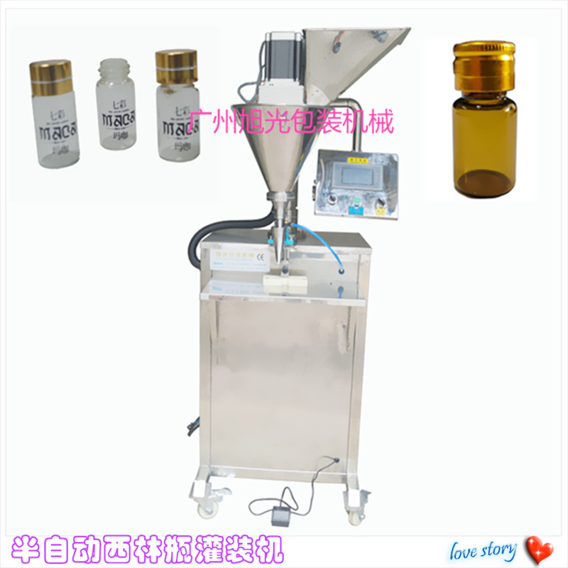 SG-F新款半自動西林瓶灌裝機(jī)