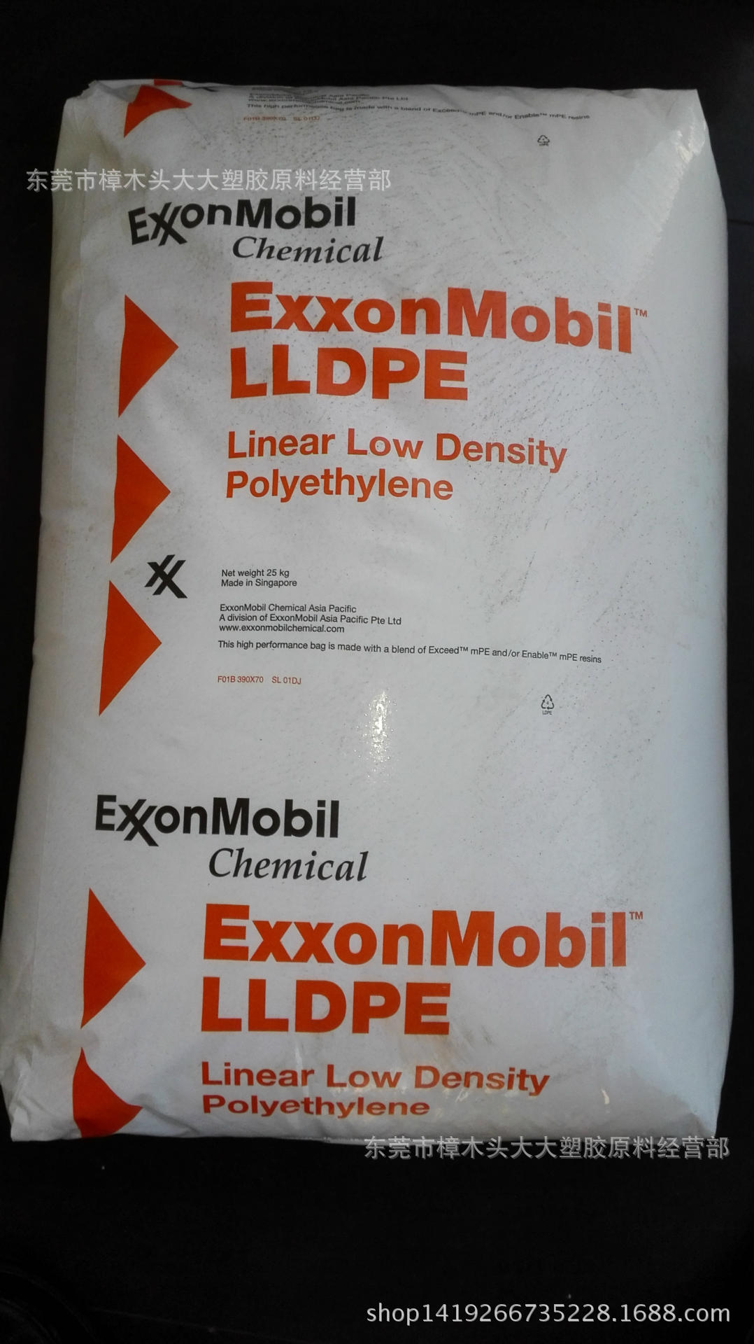 LLDPE/新加坡/LL1002KW吹膜高光泽高抗冲垃圾袋伸展薄膜