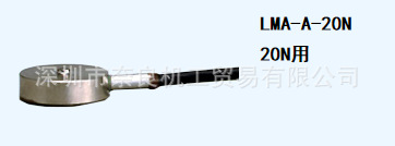 ������LMA-A-20N�ձ�KYOWA����