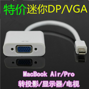 �؃r Mini DP TO VGA�B�Ӿ� ����dp�Dvga�D�Ӿ�����1080PСDP�DVG