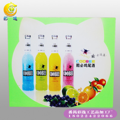 organic glass Silk screen Acrylic Silk screen machining panel Signage Silk screen Incoming silk screen printing Screen printing factory